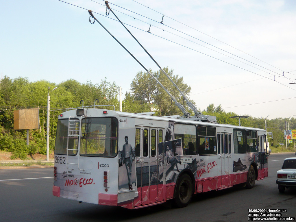 Челябинск, ЗиУ-682Г-012 [Г0А] № 2662