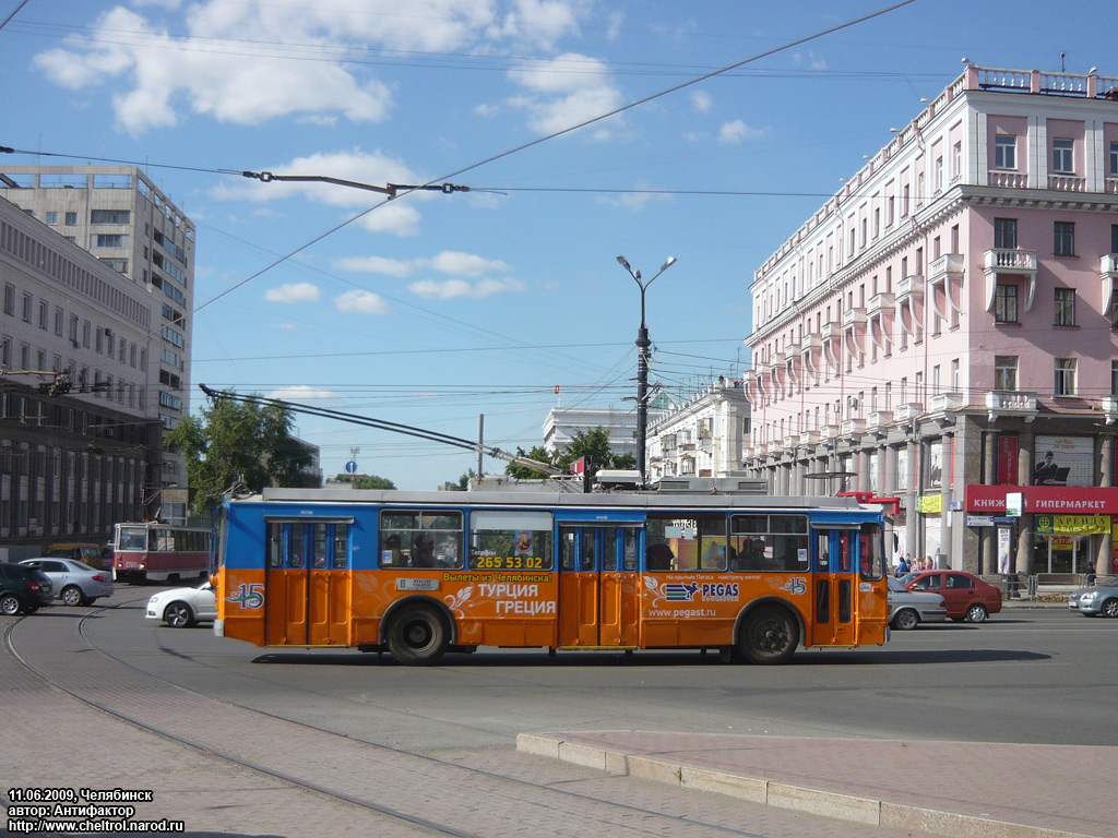 Челябинск, ЗиУ-682Г-016 (017) № 3808