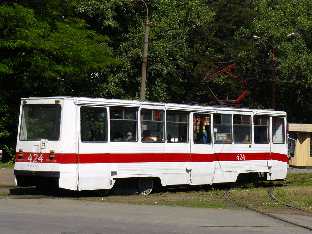 Кривой Рог, 71-605 (КТМ-5М3) № 424