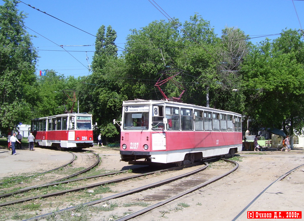 Саратов, 71-605 (КТМ-5М3) № 2197