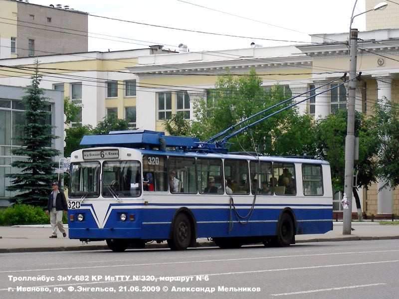 Иваново, ЗиУ-682 КР Иваново № 320