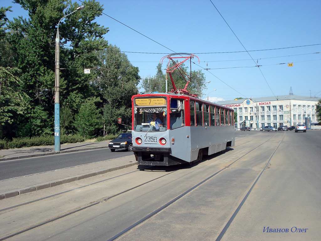 Казань, 71-608КМ № 2350 Казань, 71-608КМ № 2350