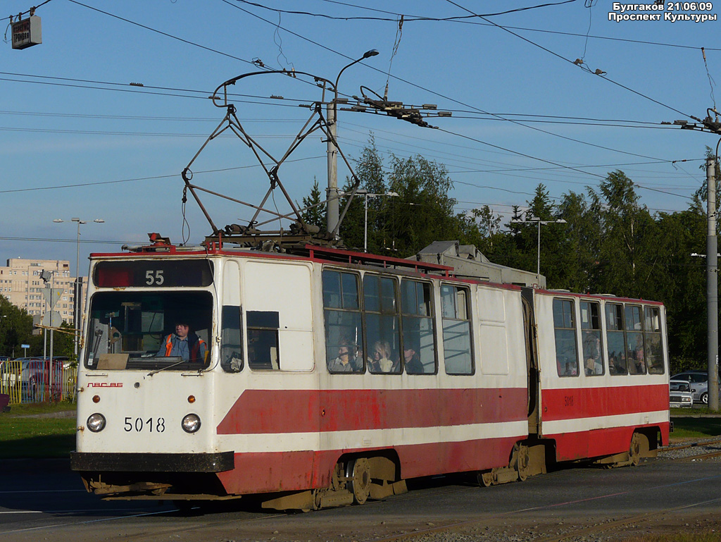 Санкт-Петербург, ЛВС-86К № 5018