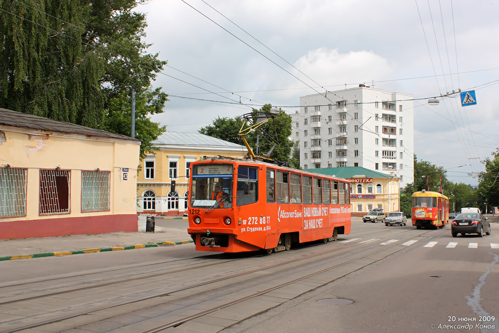 Нижний Новгород, 71-608КМ № 1212