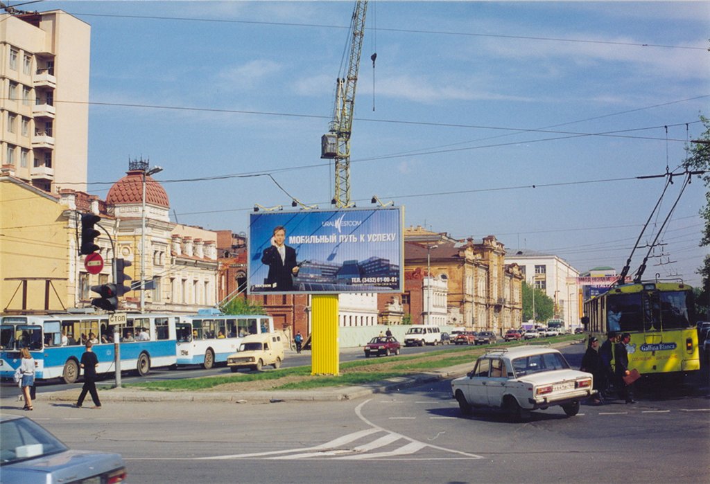 Екатеринбург, ЗиУ-682Г [Г00] № 131; Екатеринбург, ЗиУ-682В-012 [В0А] № 495; Екатеринбург — Разные фотографии