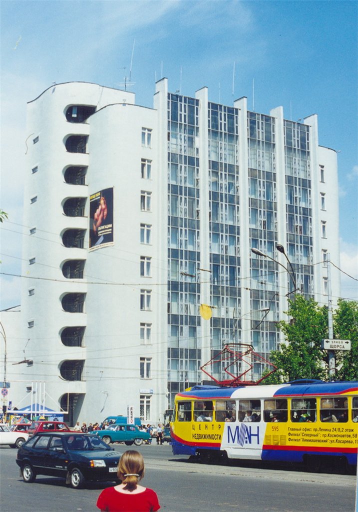 Екатеринбург, Tatra T3SU № 595