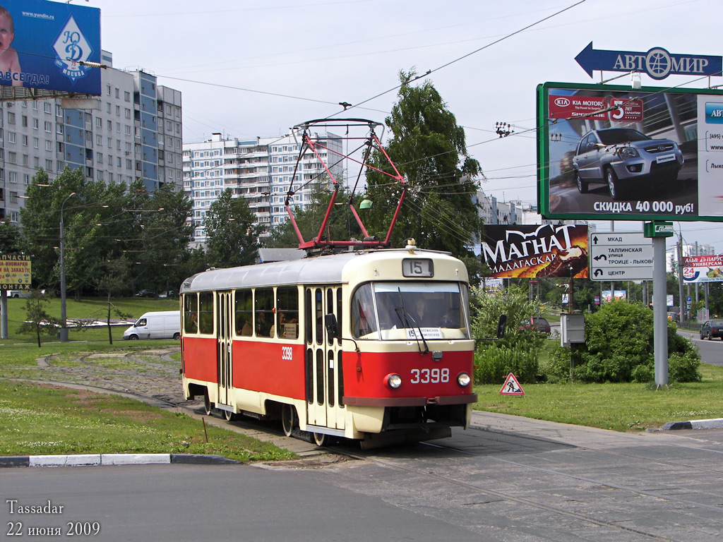Москва, МТТЧ № 3398