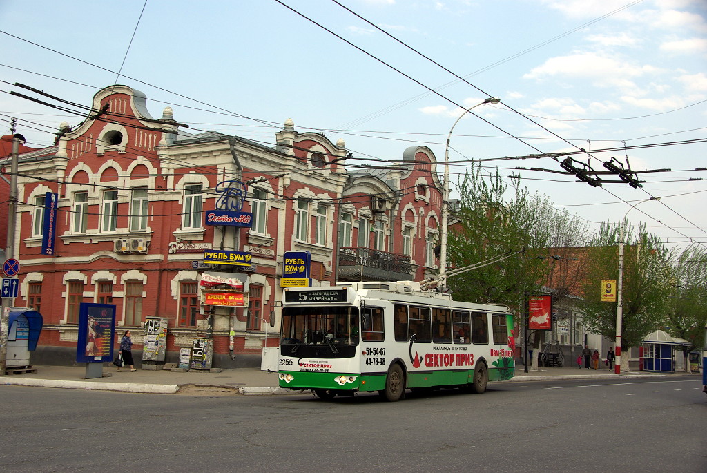 Саратов, ЗиУ-682Г-016.02 № 2255