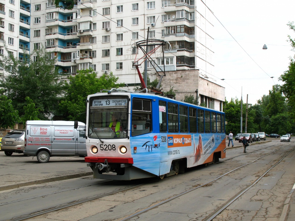 Москва, 71-608КМ № 5208