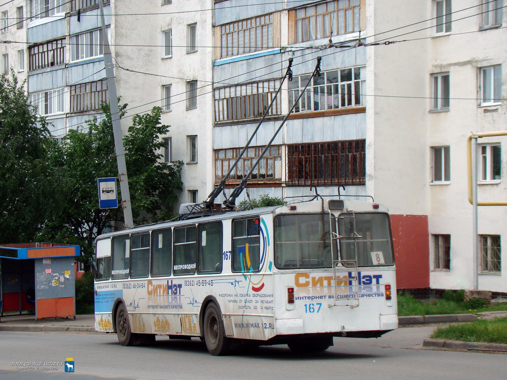 Йошкар-Ола, ЗиУ-682В-012 [В0А] № 167