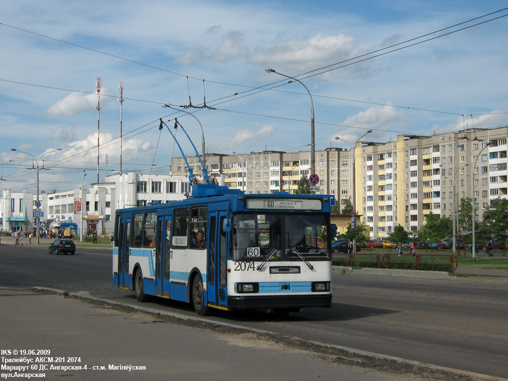Mińsk, BKM 201 Nr 2074