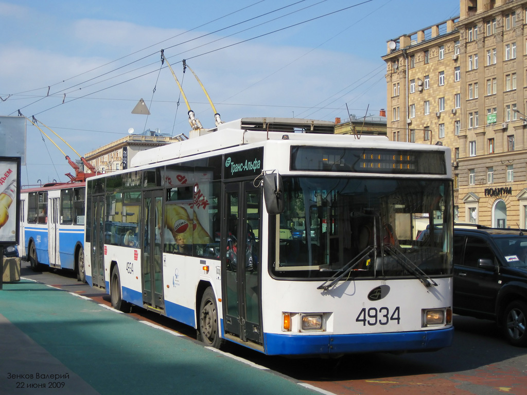 Moscow, VMZ-5298.01 (VMZ-463) № 4934