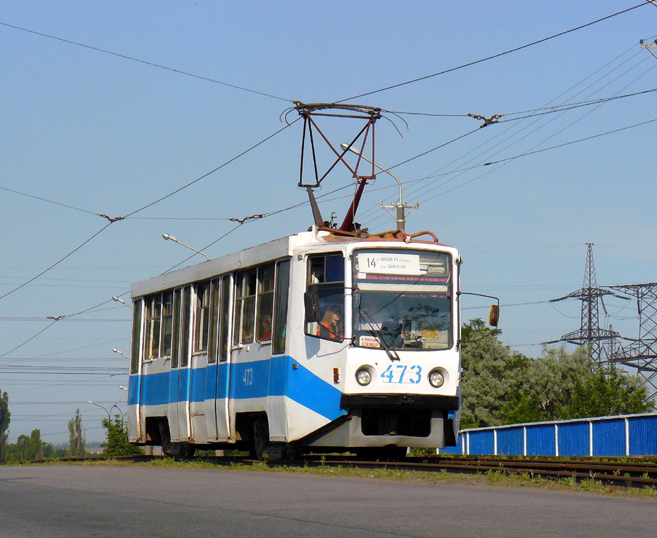 Кривой Рог, 71-608КМ № 473