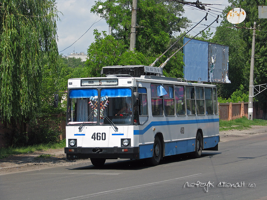 Чернигов, ЮМЗ Т2 № 460
