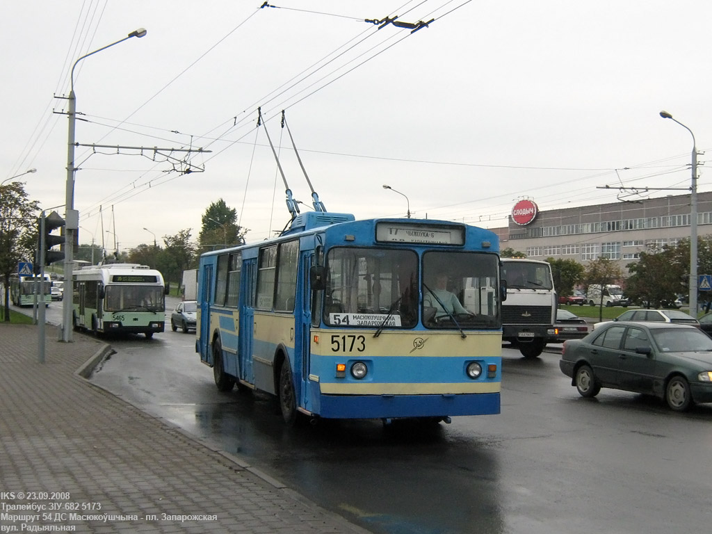 Минск, ЗиУ-АКСМ (АКСМ 100) № 5173