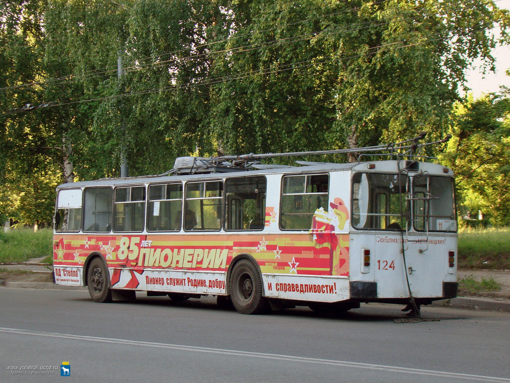 Йошкар-Ола, ЗиУ-682В № 124