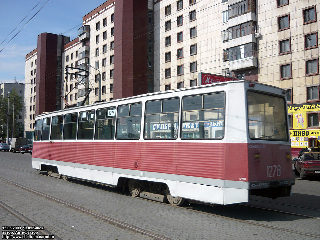 Челябинск, 71-605 (КТМ-5М3) № 1278
