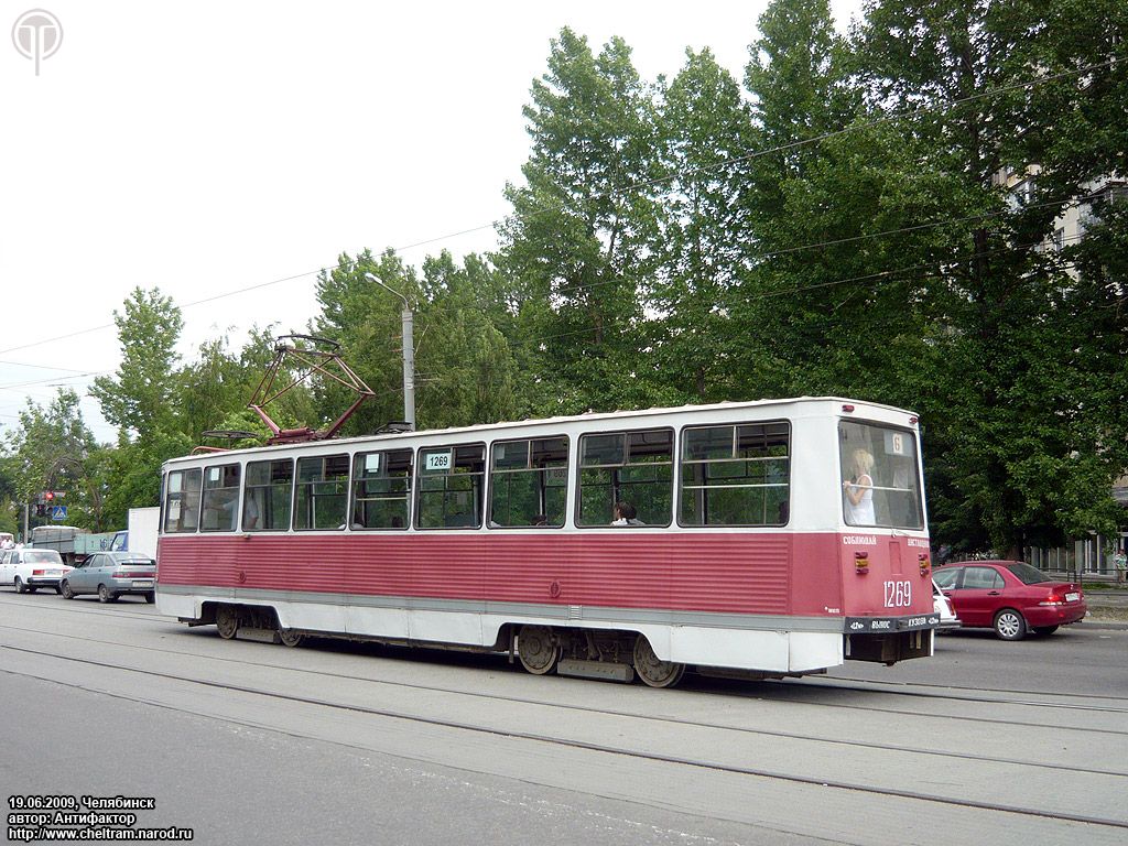 Челябинск, 71-605 (КТМ-5М3) № 1269