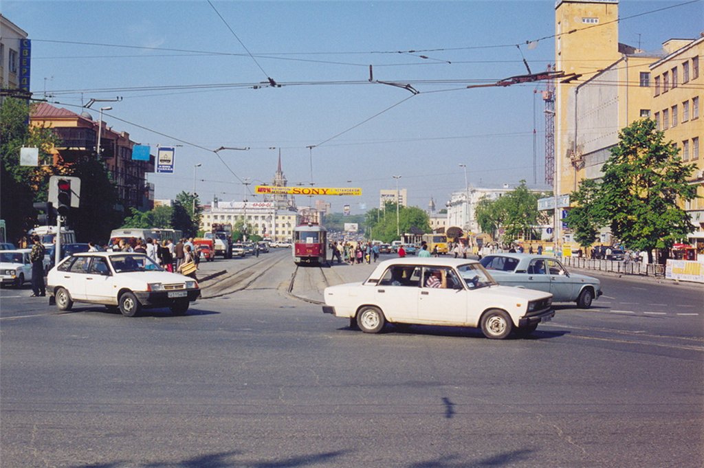 Екатеринбург — Разные фотографии