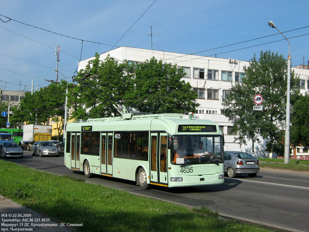 Минск, БКМ 321 № 4635