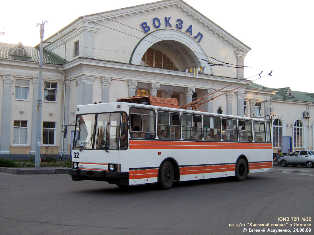 Полтава, ЮМЗ Т1Р (Т2П) № 32