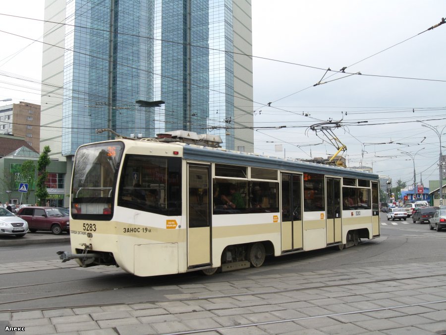 Москва, 71-619КТ № 5283