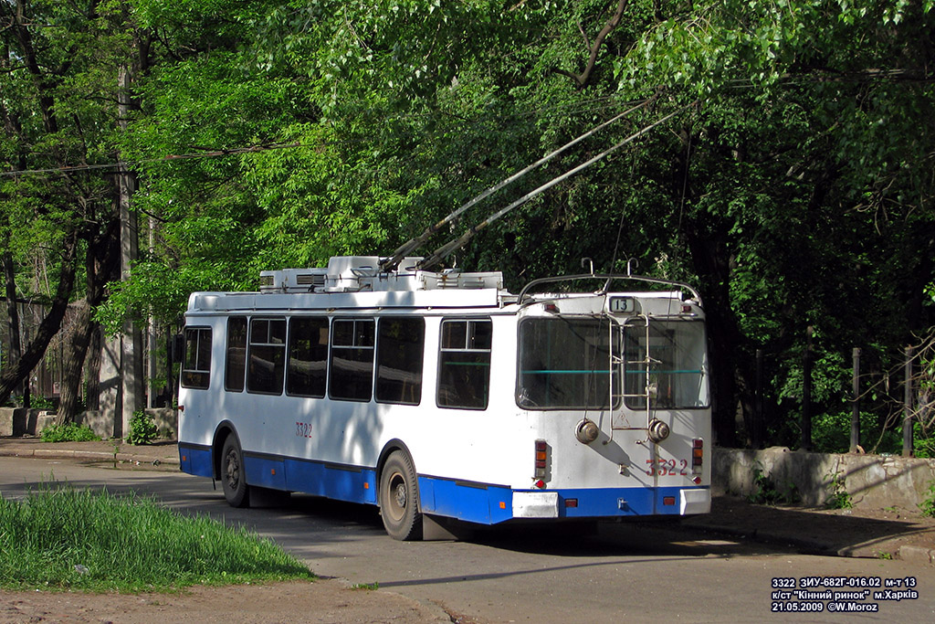 Харьков, ЗиУ-682Г-016.02 № 3322