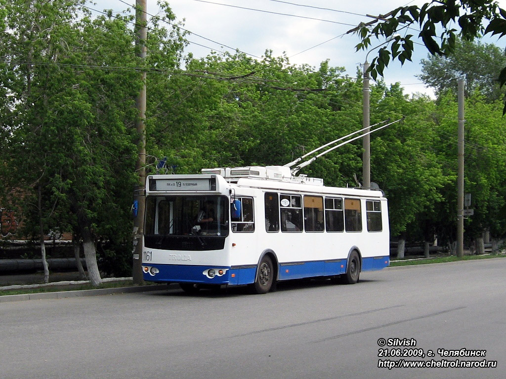 Челябинск, ЗиУ-682Г-016.02 № 1161