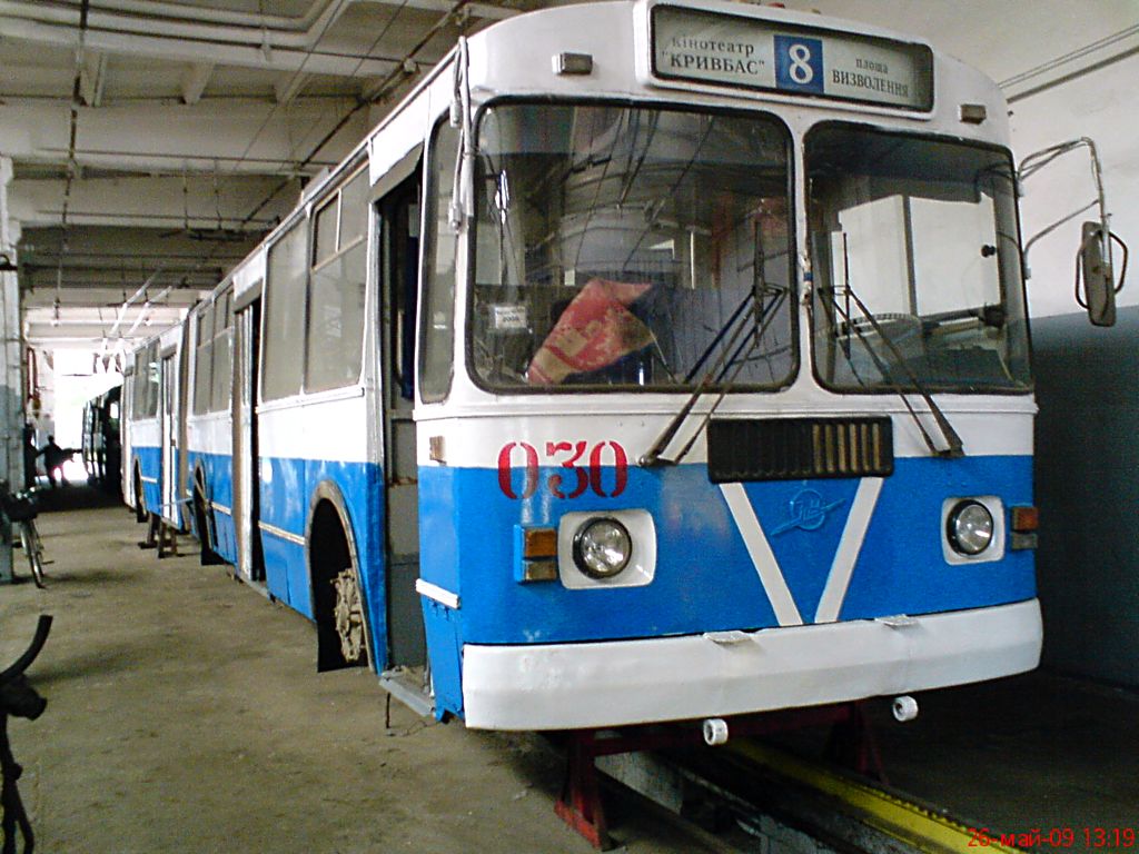 Кривой Рог, ЗиУ-620520 № 030