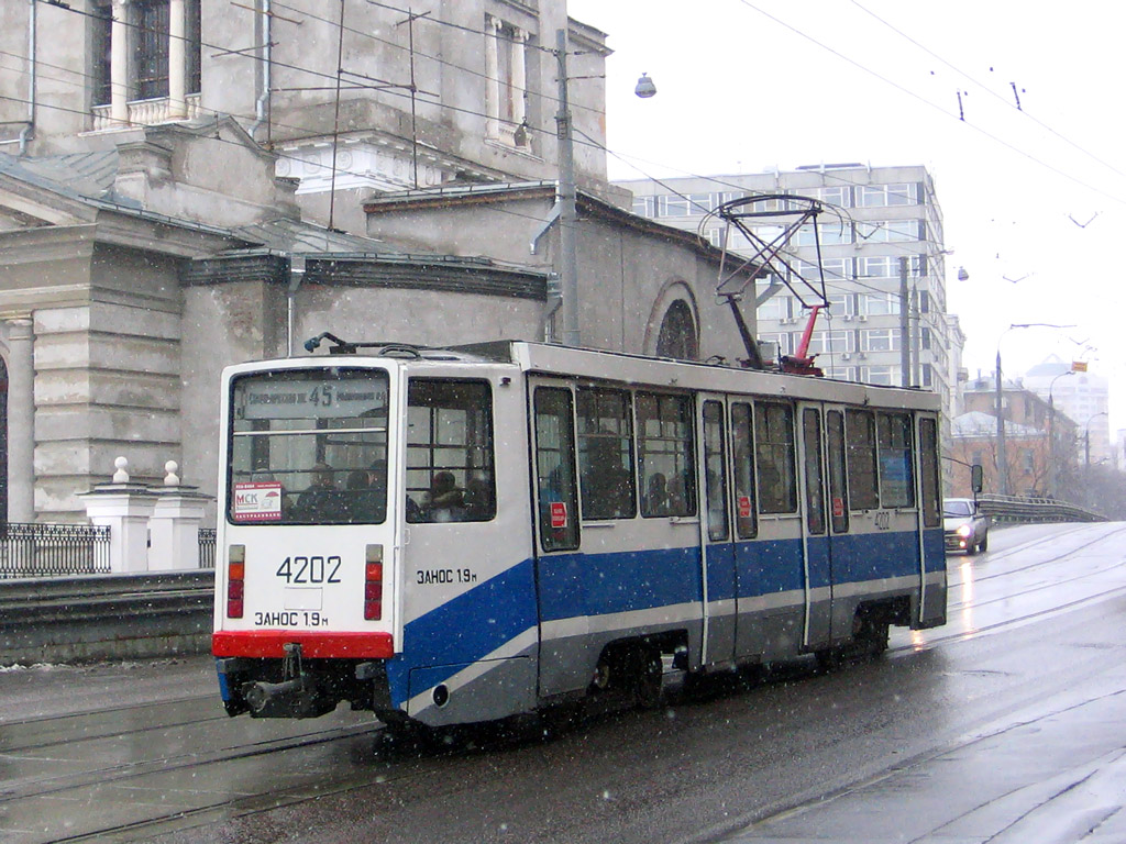 Москва, 71-608КМ № 4202