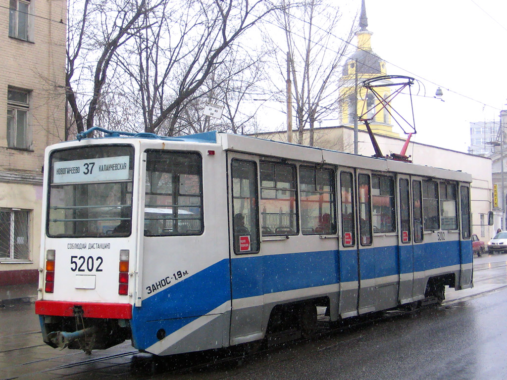 Moscova, 71-608KM Nr. 5202