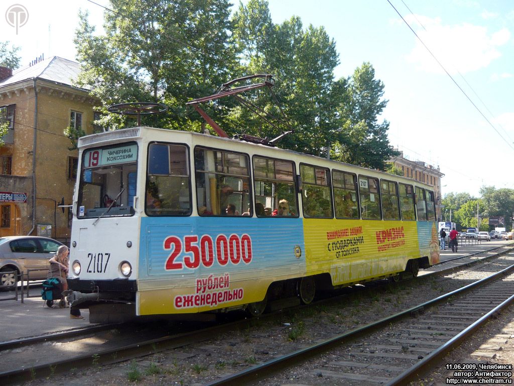 Челябинск, 71-605 (КТМ-5М3) № 2107