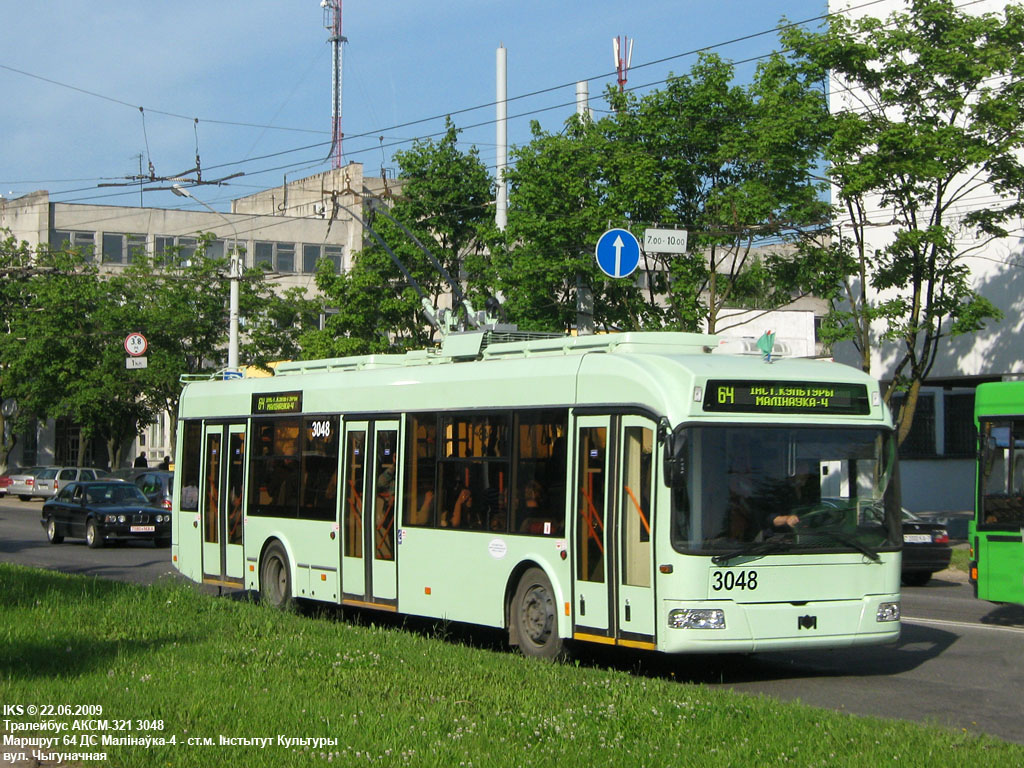 Минск, БКМ 321 № 3048