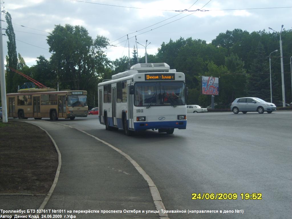 Уфа, БТЗ-52761Т № 1011