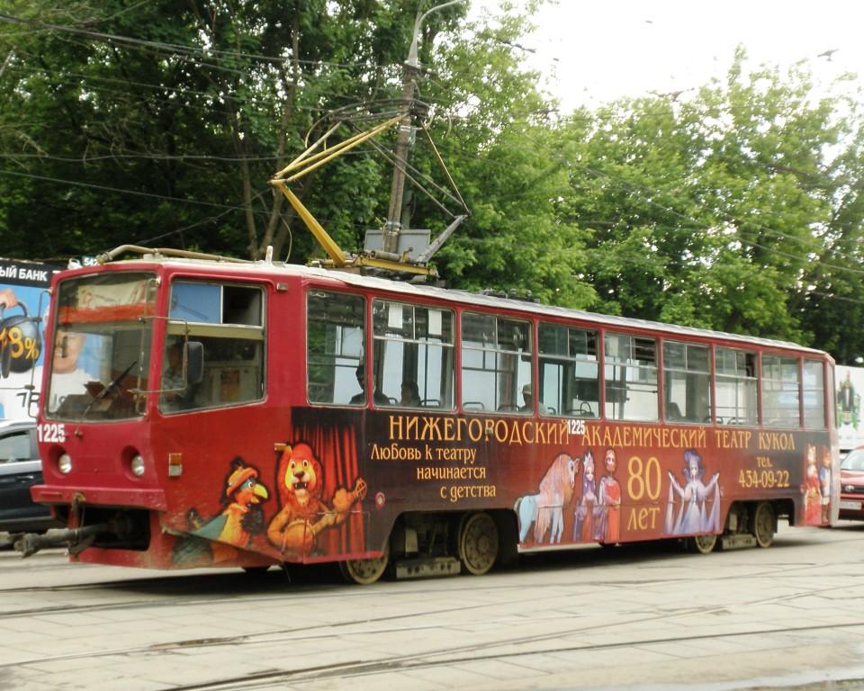 Нижний Новгород, 71-608КМ № 1225