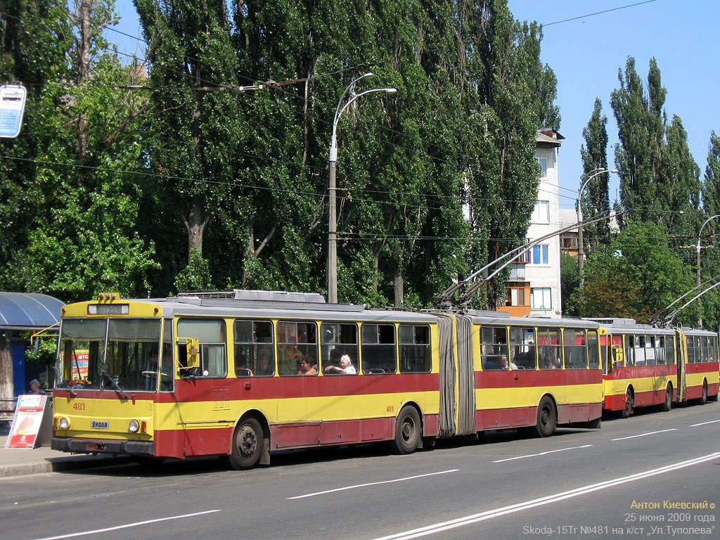 Киев, Škoda 15Tr03/6 № 481