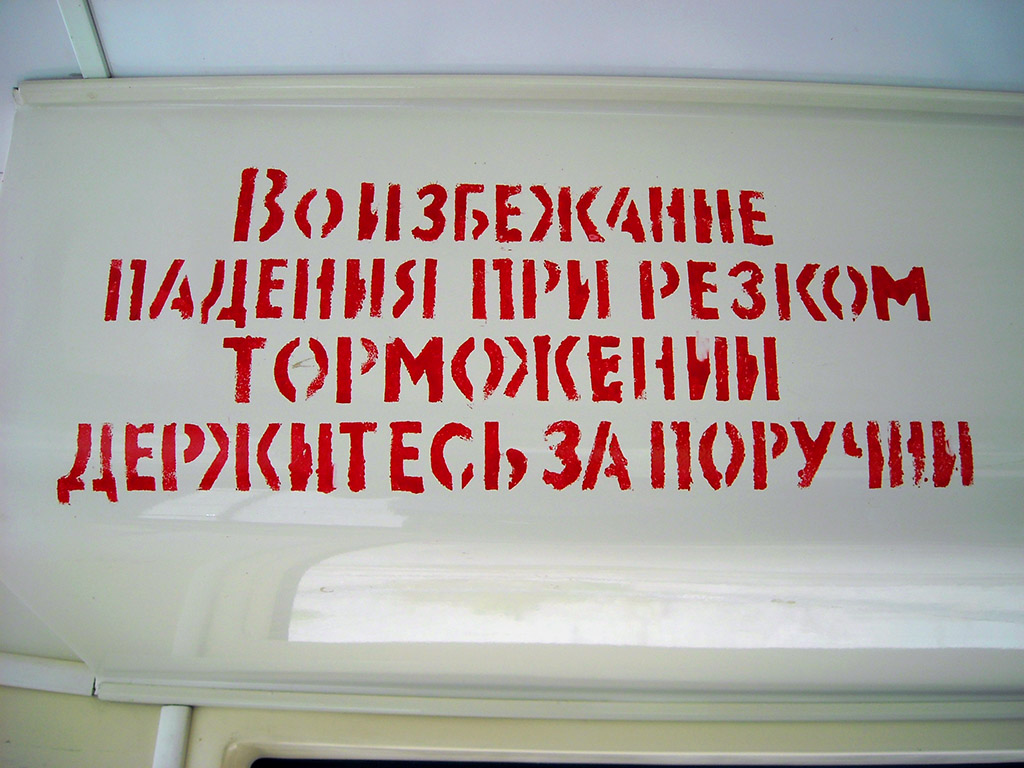 Zlatoust, 71-619KT № 43