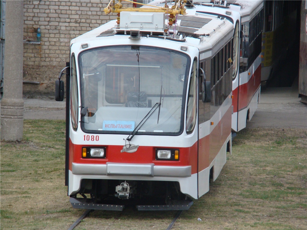 Самара, 71-405 № 1080; Самара — Северное трамвайное депо