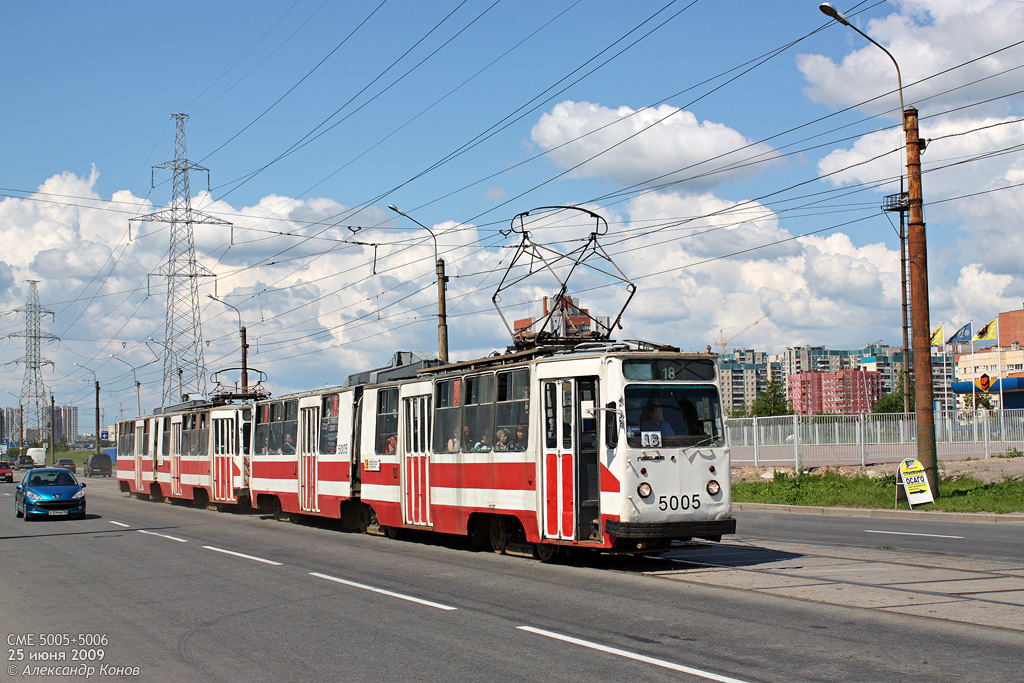 Санкт-Петербург, ЛВС-86К № 5005