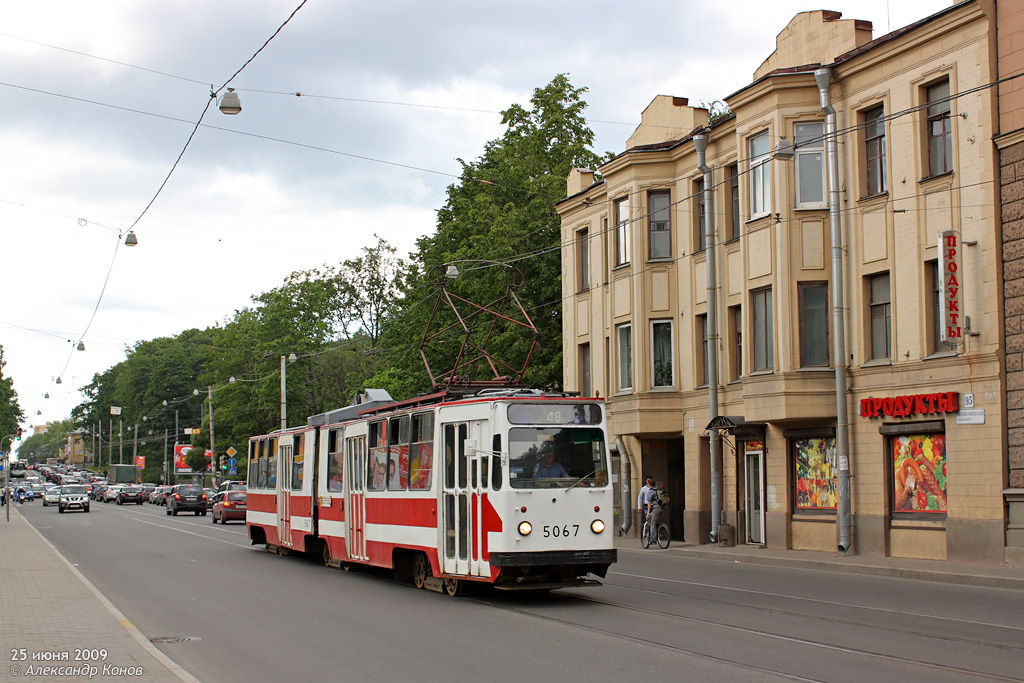 Санкт-Петербург, ЛВС-86К № 5067