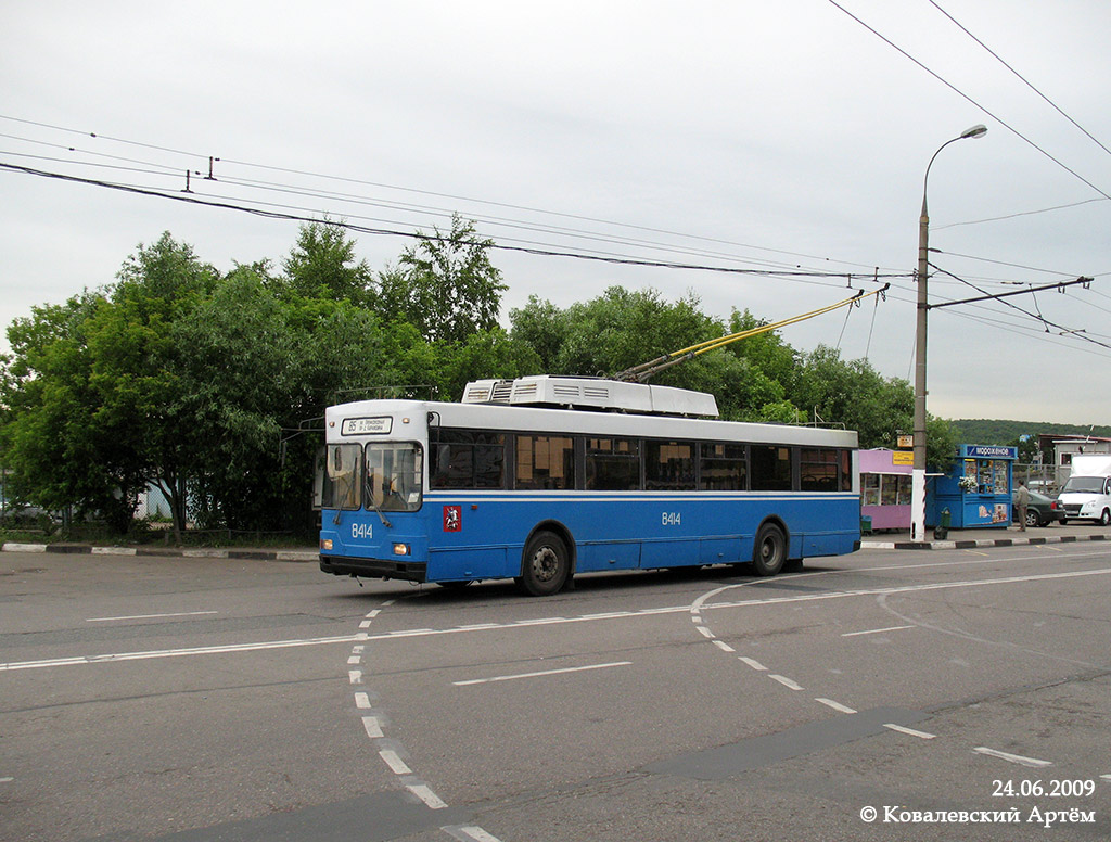 Москва, Тролза-5275.00 № 8414