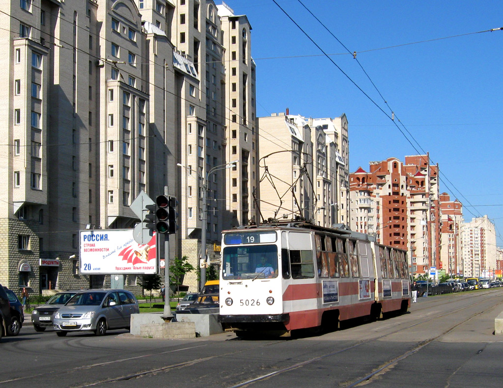 Санкт-Петербург, ЛВС-86К № 5026