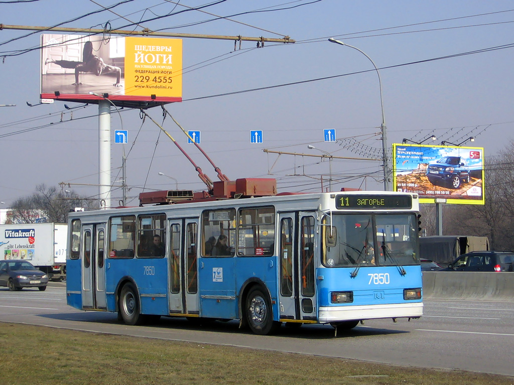Москва, БКМ 20101 № 7850