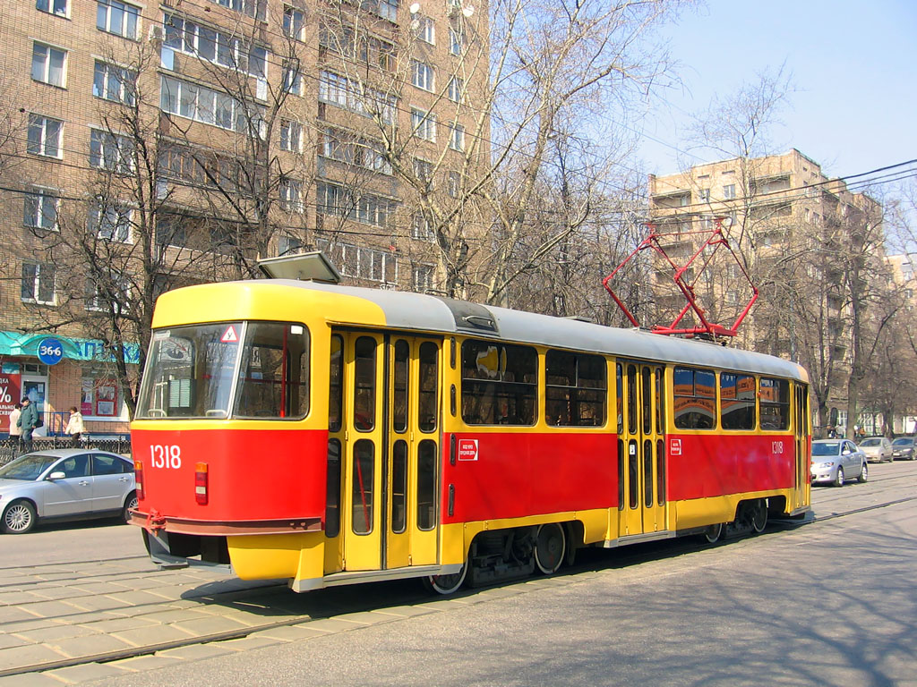 Москва, МТТД № 1318