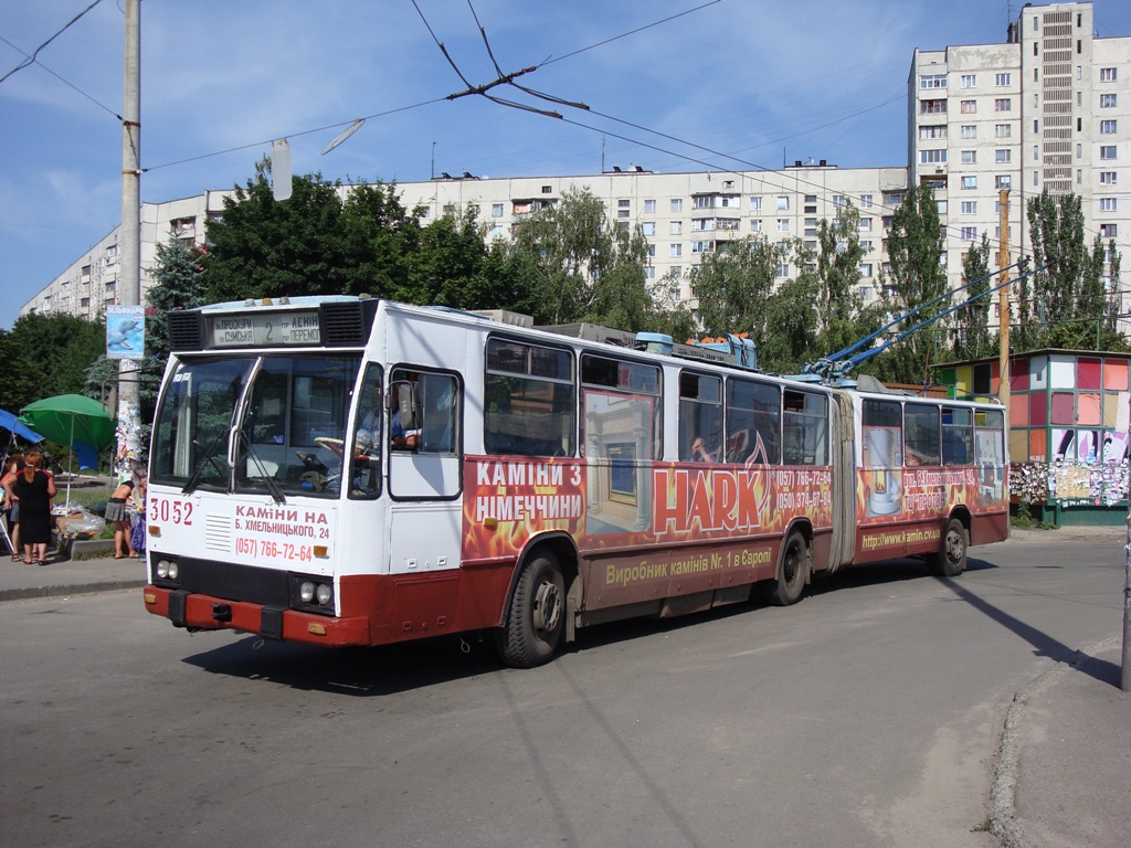 Харьков, DAC-217E № 3052