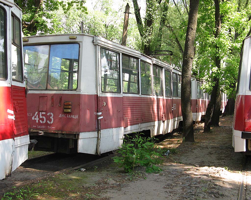 Кривой Рог, 71-605А № 453