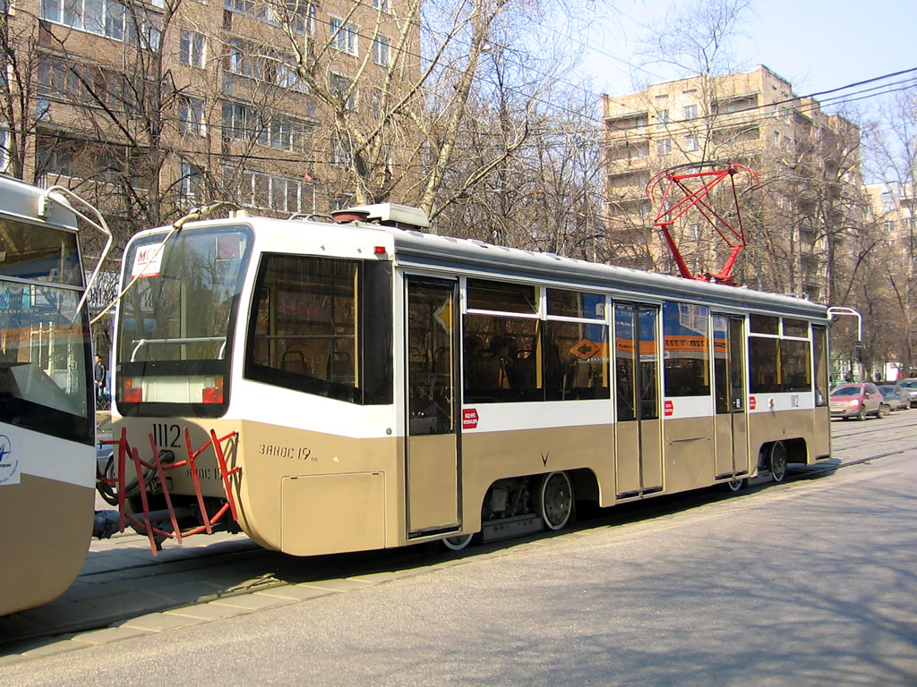 Москва, 71-619КТ № 1112