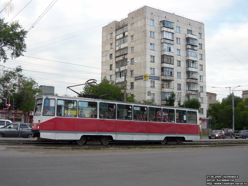 Челябинск, 71-605 (КТМ-5М3) № 2015