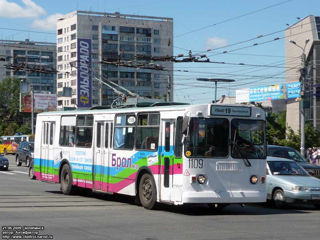 Chelyabinsk, ZiU-682G-012 [G0A] № 1109