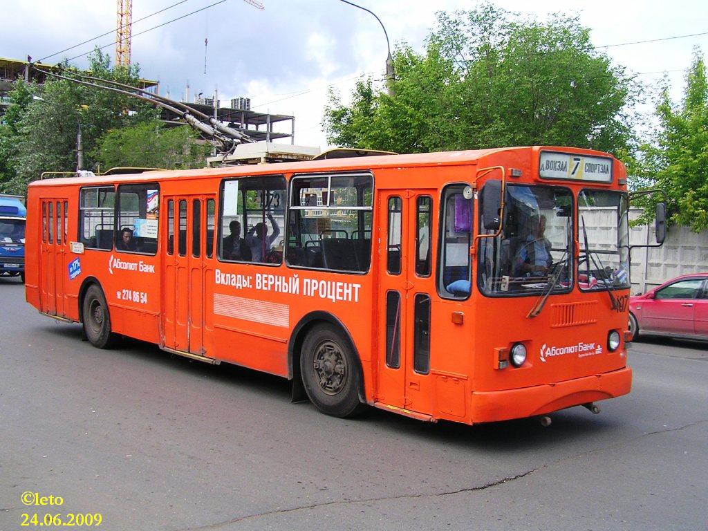 Красноярск, ЗиУ-682Г-016 (018) № 1073